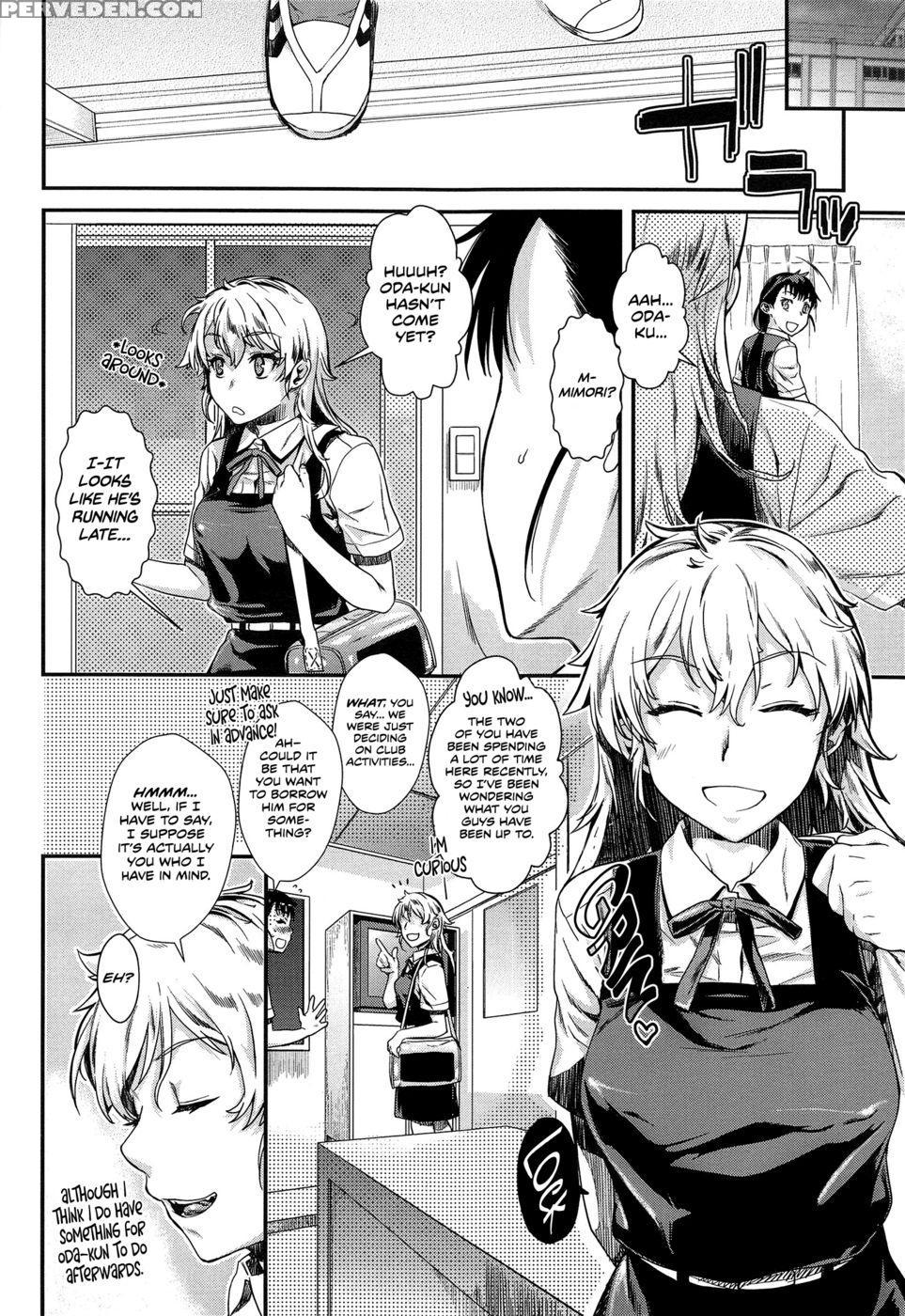 Bind Me, Love Me - Extra - Katase Minami 1