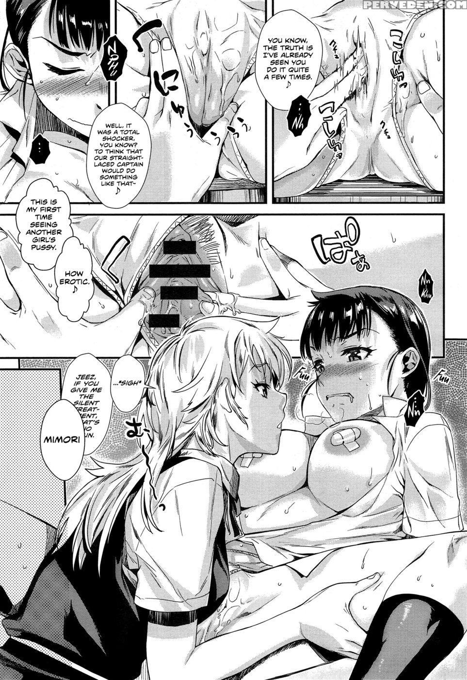 Bind Me, Love Me - Extra - Katase Minami 1