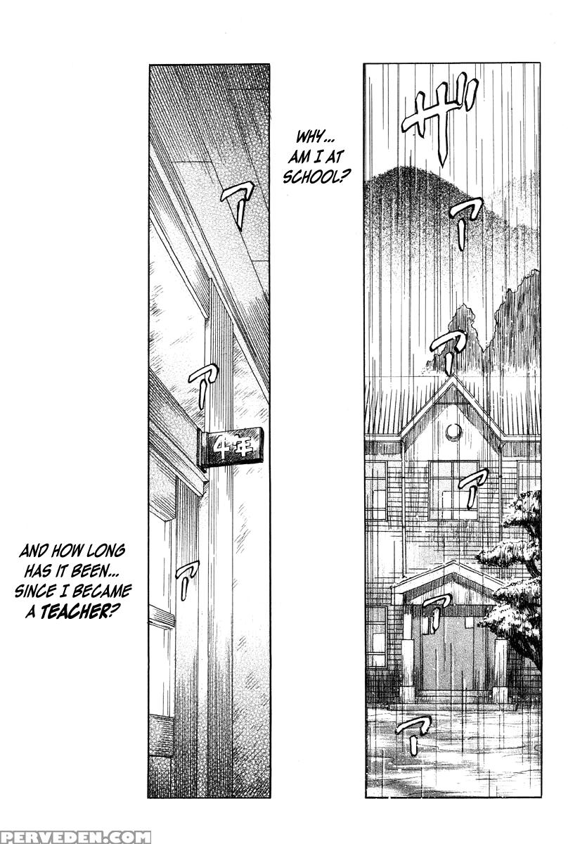 Biotope Lesson #1-3 - Original Work Chapter 1 Page 1