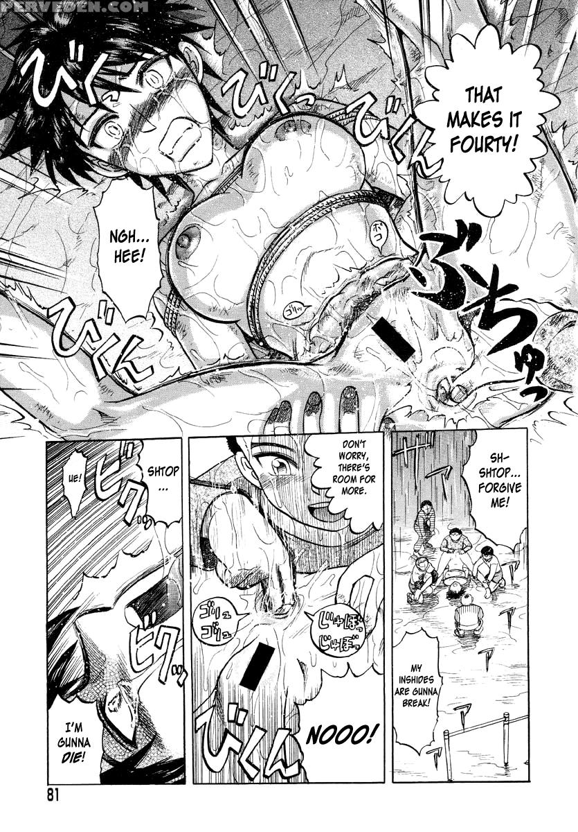 Biotope Lesson #1-3 - Original Work Chapter 1 Page 17