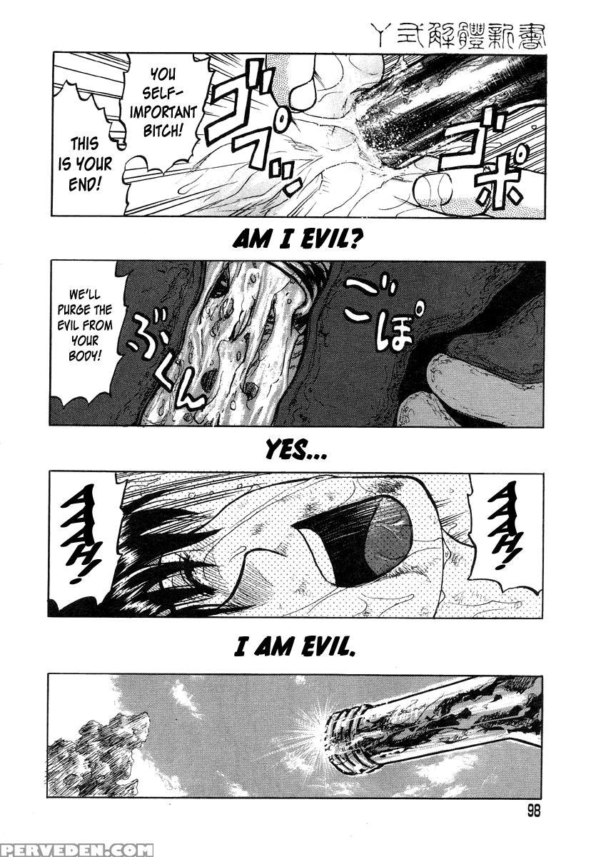 Biotope Lesson #1-3 - Original Work Chapter 1 Page 34