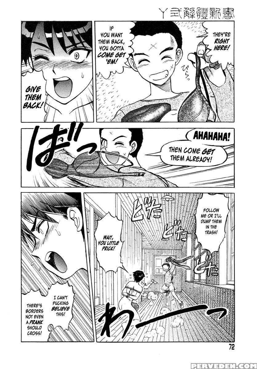 Biotope Lesson #1-3 - Original Work Chapter 1 Page 8