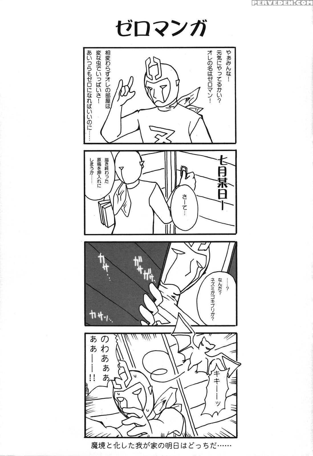 Bird Strike - Strike Witches 1