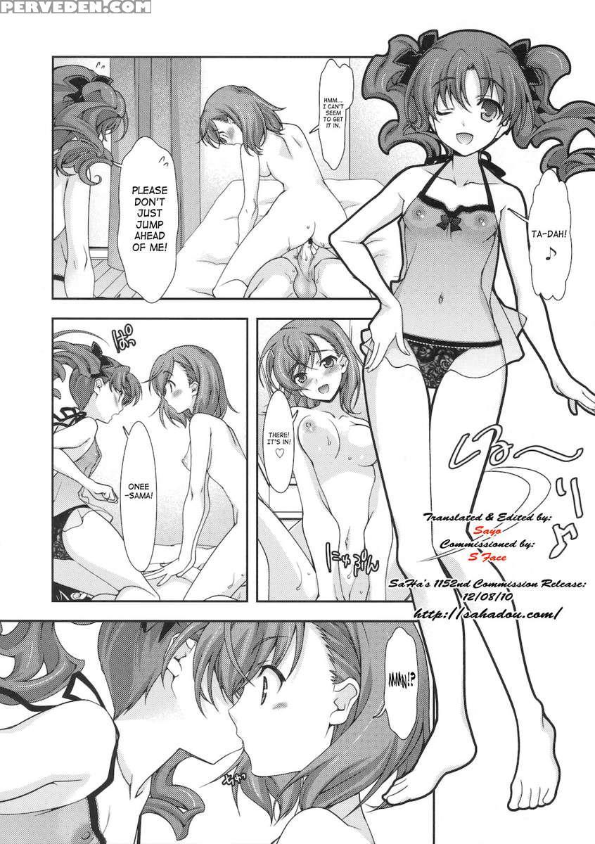 Biribiri Complex 1