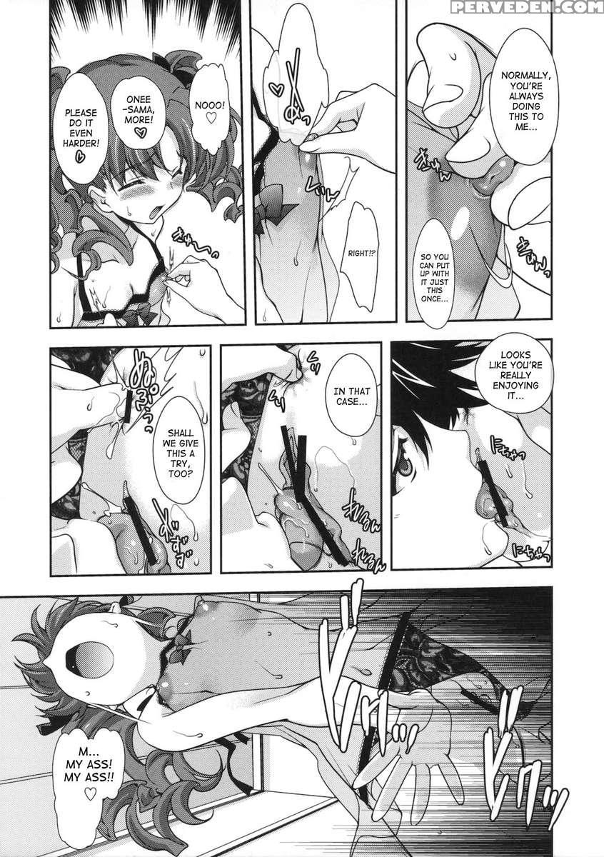 Biribiri Complex 1