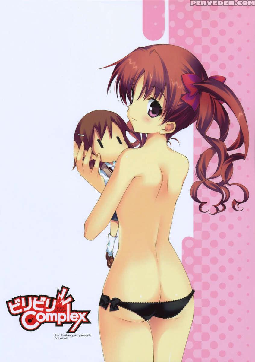 Biribiri Complex 1