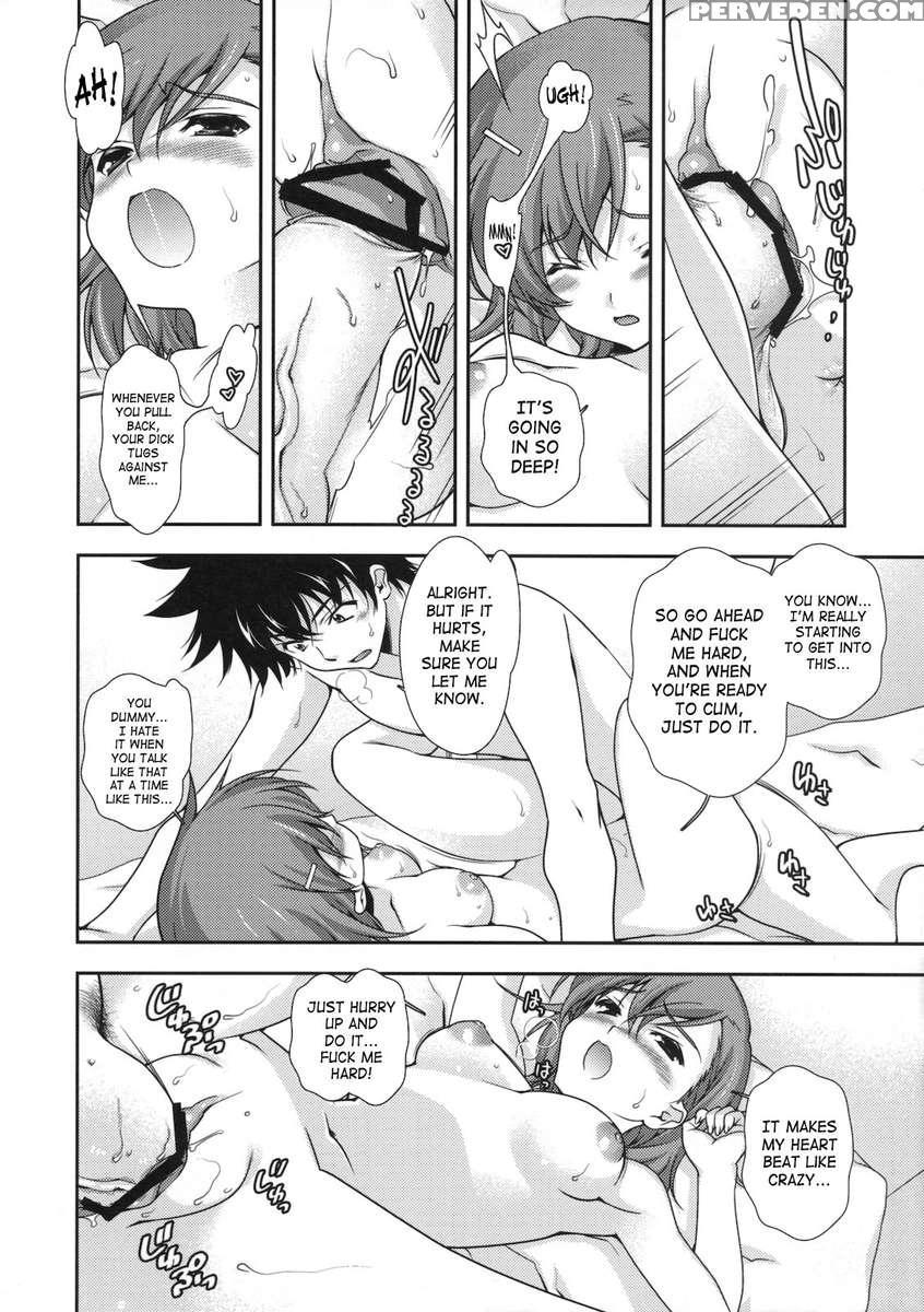 Biribiri Complex 1