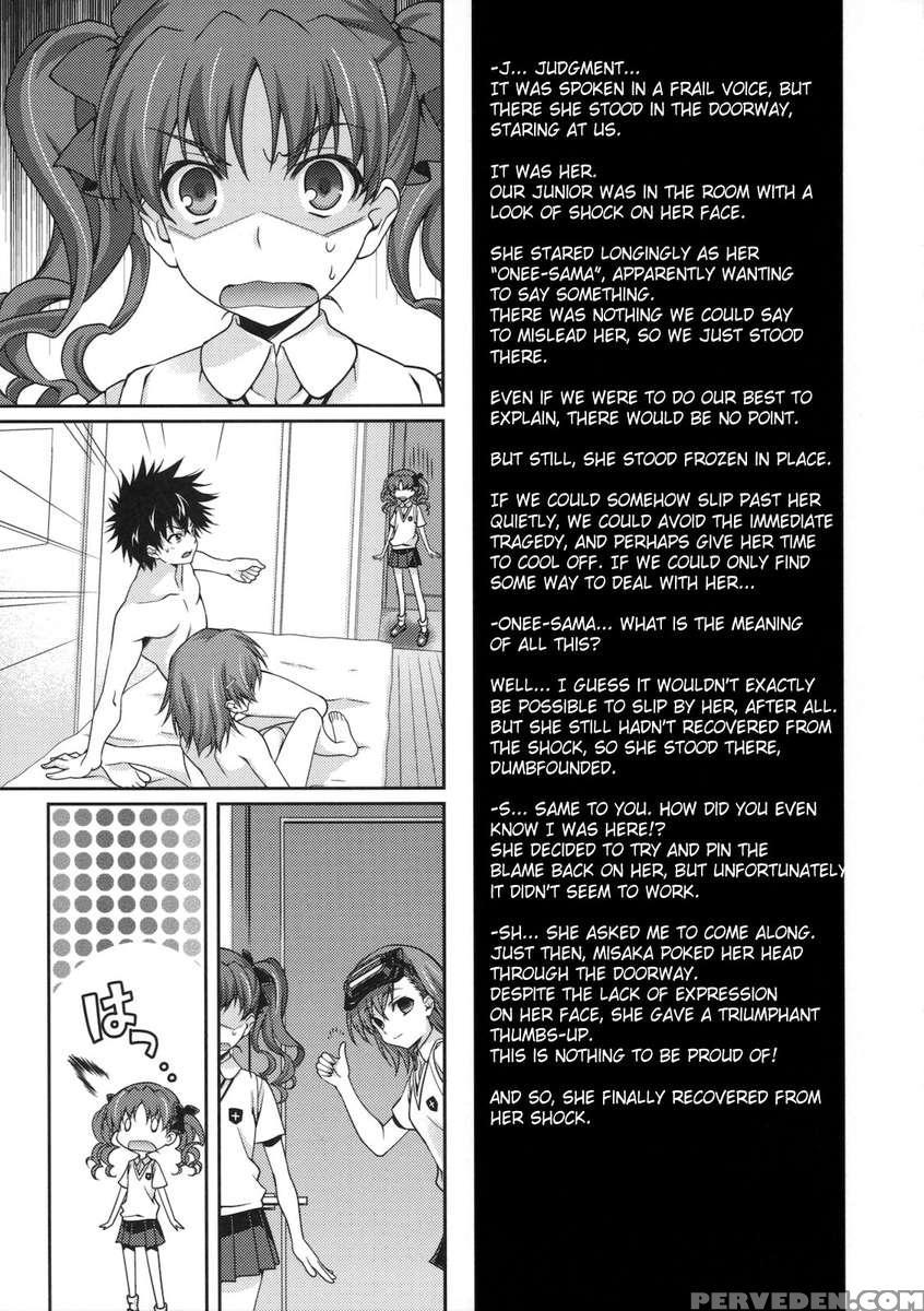 Biribiri Complex 1