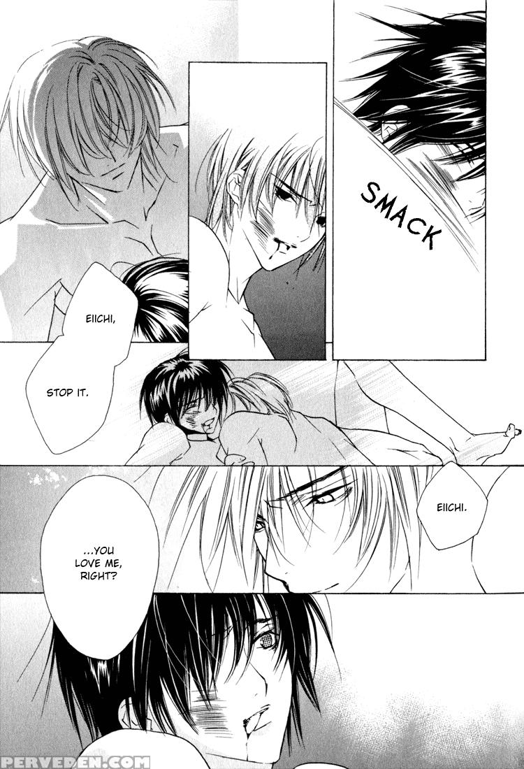 Biroudo_no_tensoku_[liquid_passion] 1