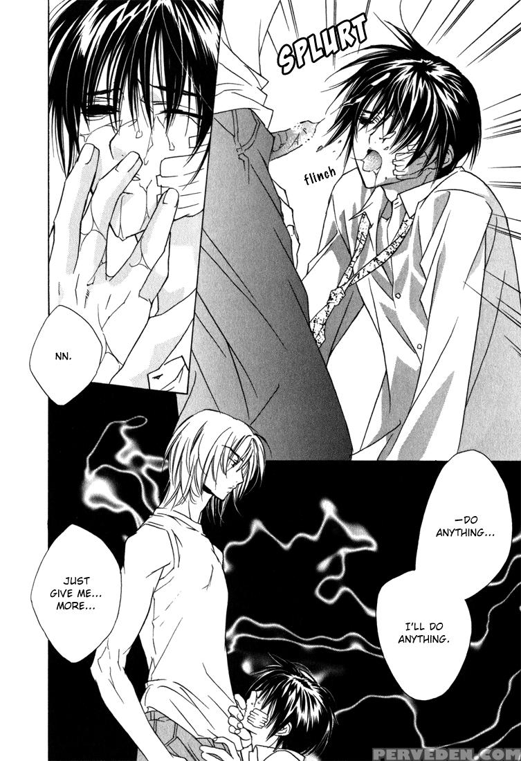 Biroudo_no_tensoku_[liquid_passion] 1