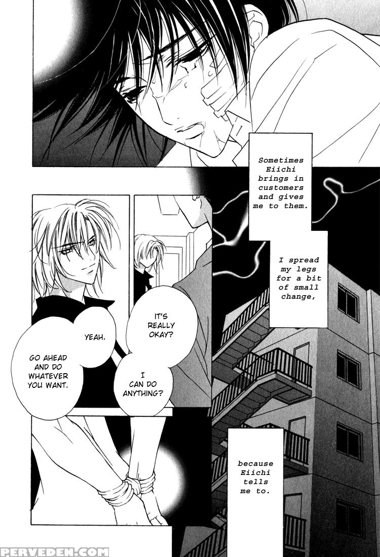 Biroudo_no_tensoku_[liquid_passion] 1