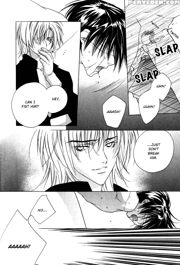 Biroudo_no_tensoku_[liquid_passion] 1