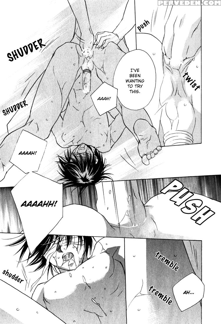 Biroudo_no_tensoku_[liquid_passion] 1