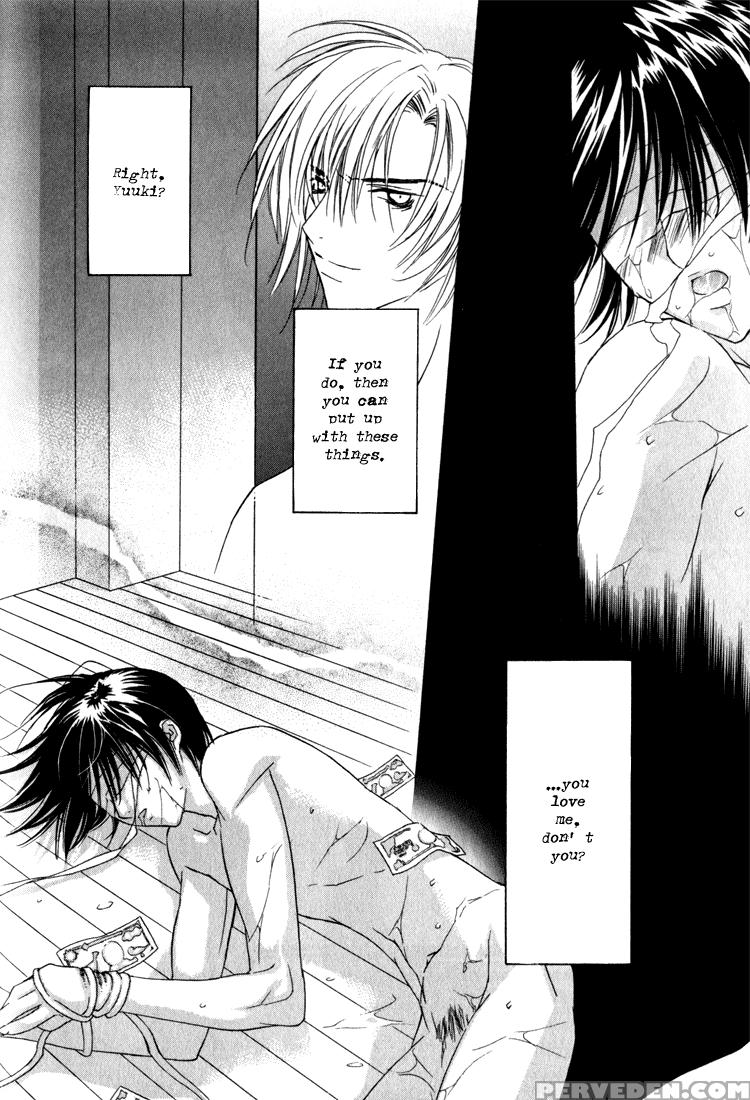 Biroudo_no_tensoku_[liquid_passion] 1