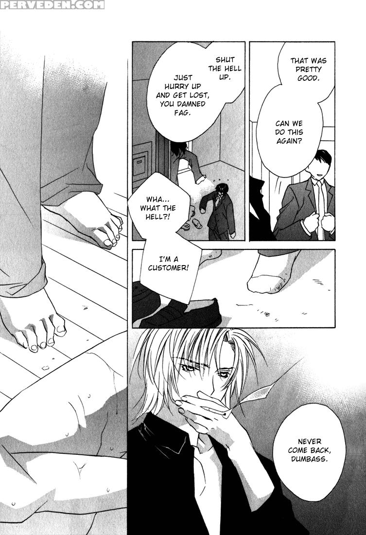 Biroudo_no_tensoku_[liquid_passion] 1