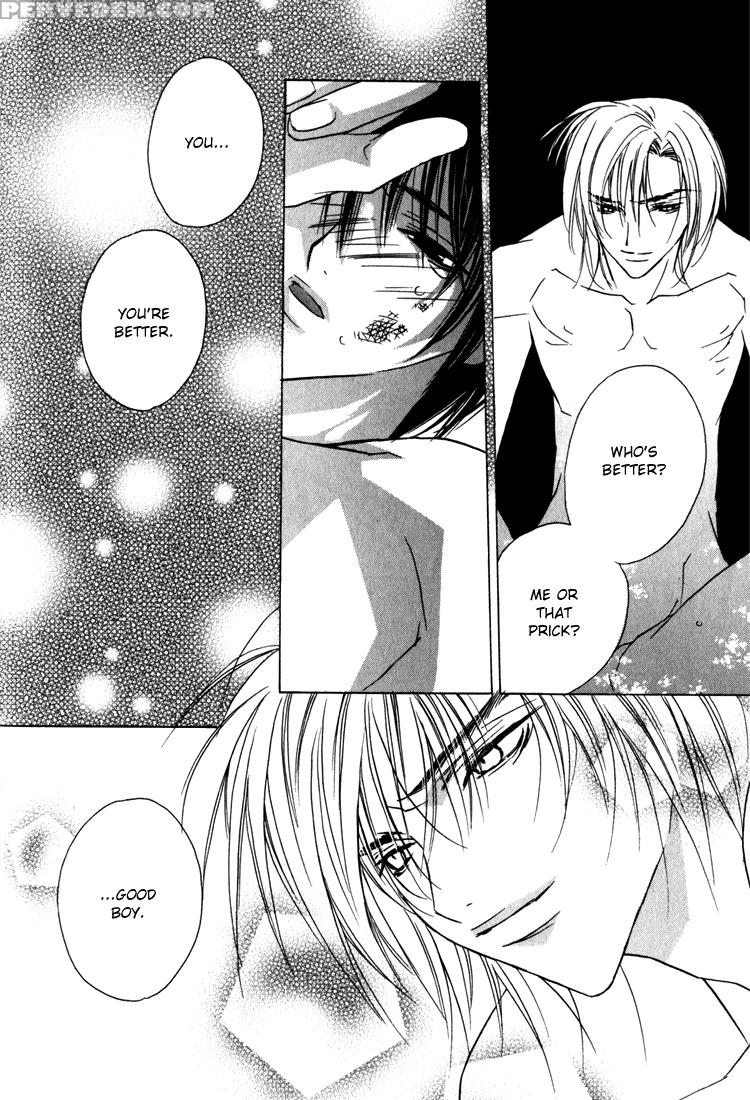 Biroudo_no_tensoku_[liquid_passion] 1