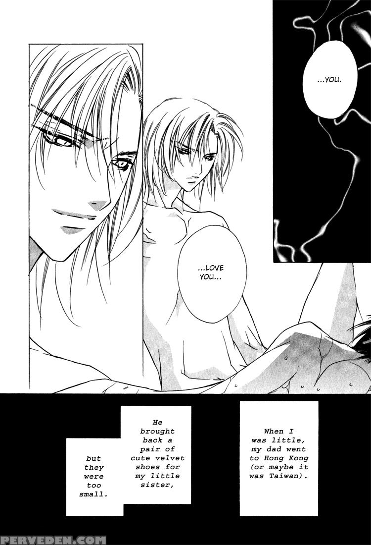 Biroudo_no_tensoku_[liquid_passion] 1