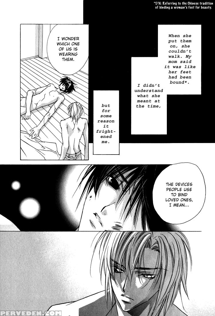 Biroudo_no_tensoku_[liquid_passion] 1