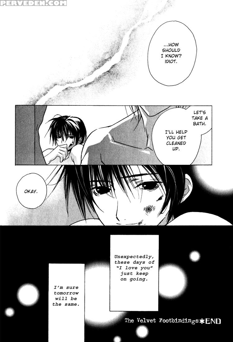 Biroudo_no_tensoku_[liquid_passion] 1