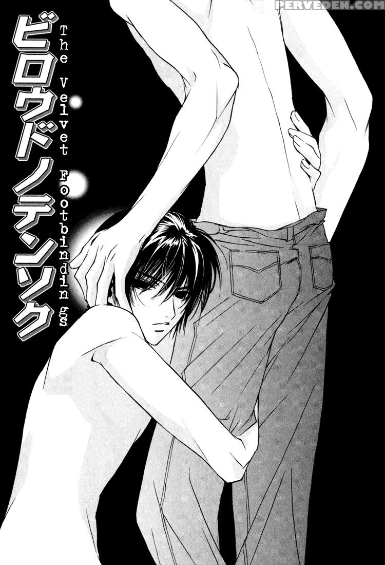 Biroudo_no_tensoku_[liquid_passion] 1