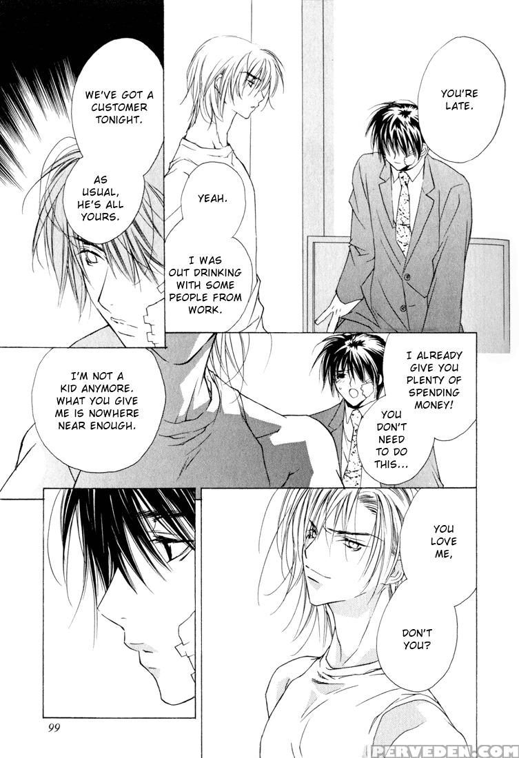 Biroudo_no_tensoku_[liquid_passion] 1