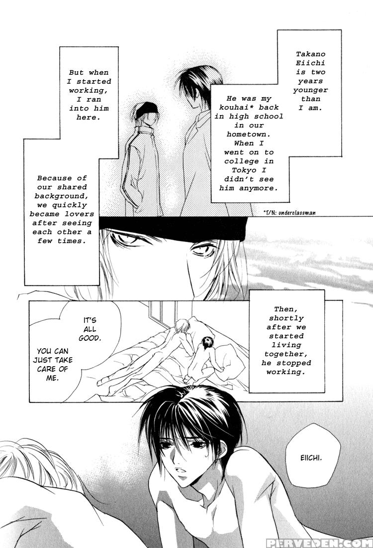 Biroudo_no_tensoku_[liquid_passion] 1