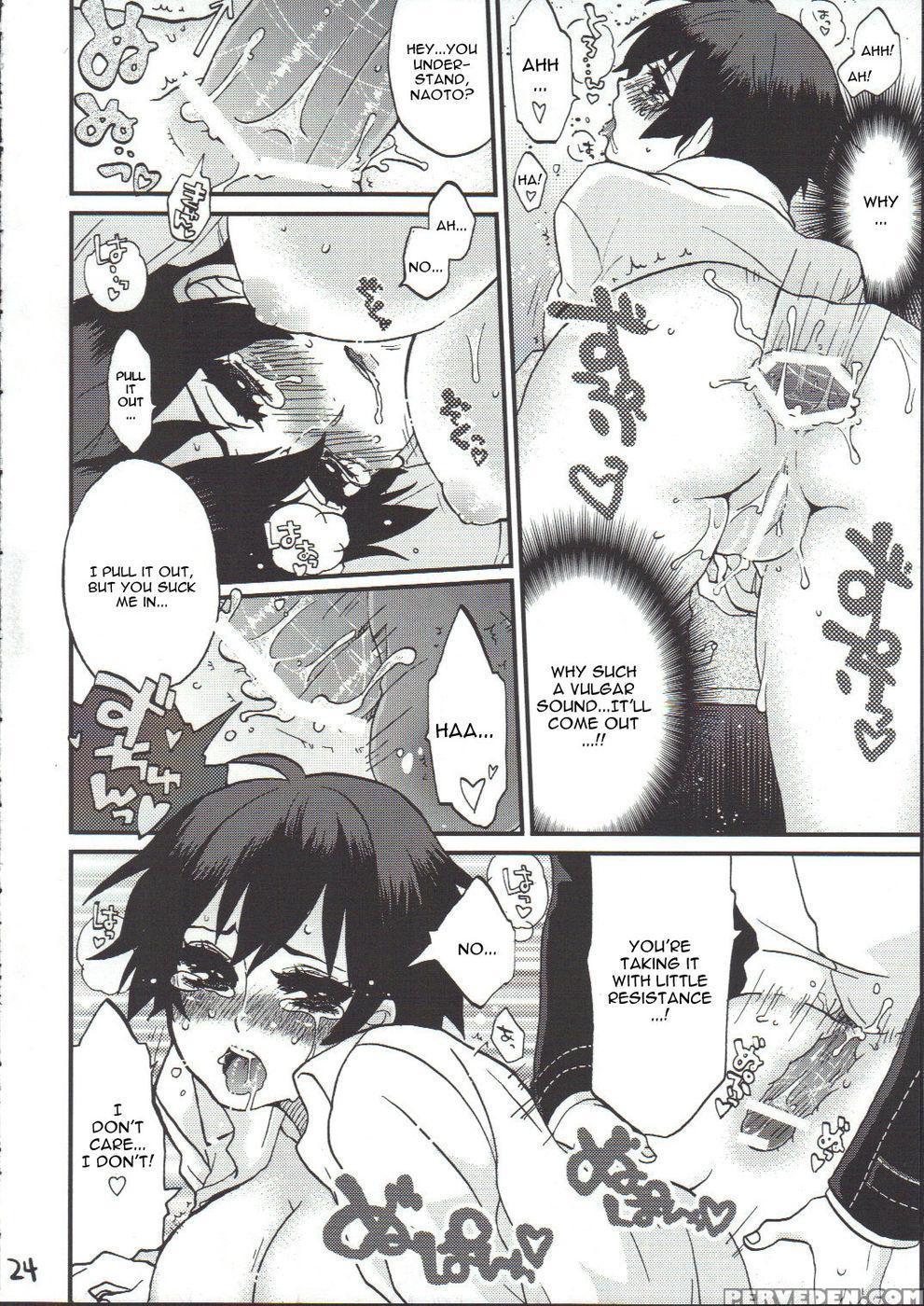 Bishoujo De Tantei De M - Persona 4 1