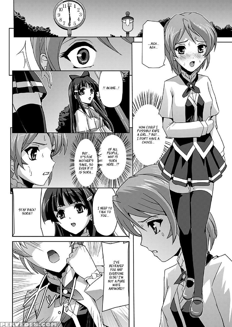 Bishoujo Mahou Senshi Pure Mates Ch 1 To 7 1