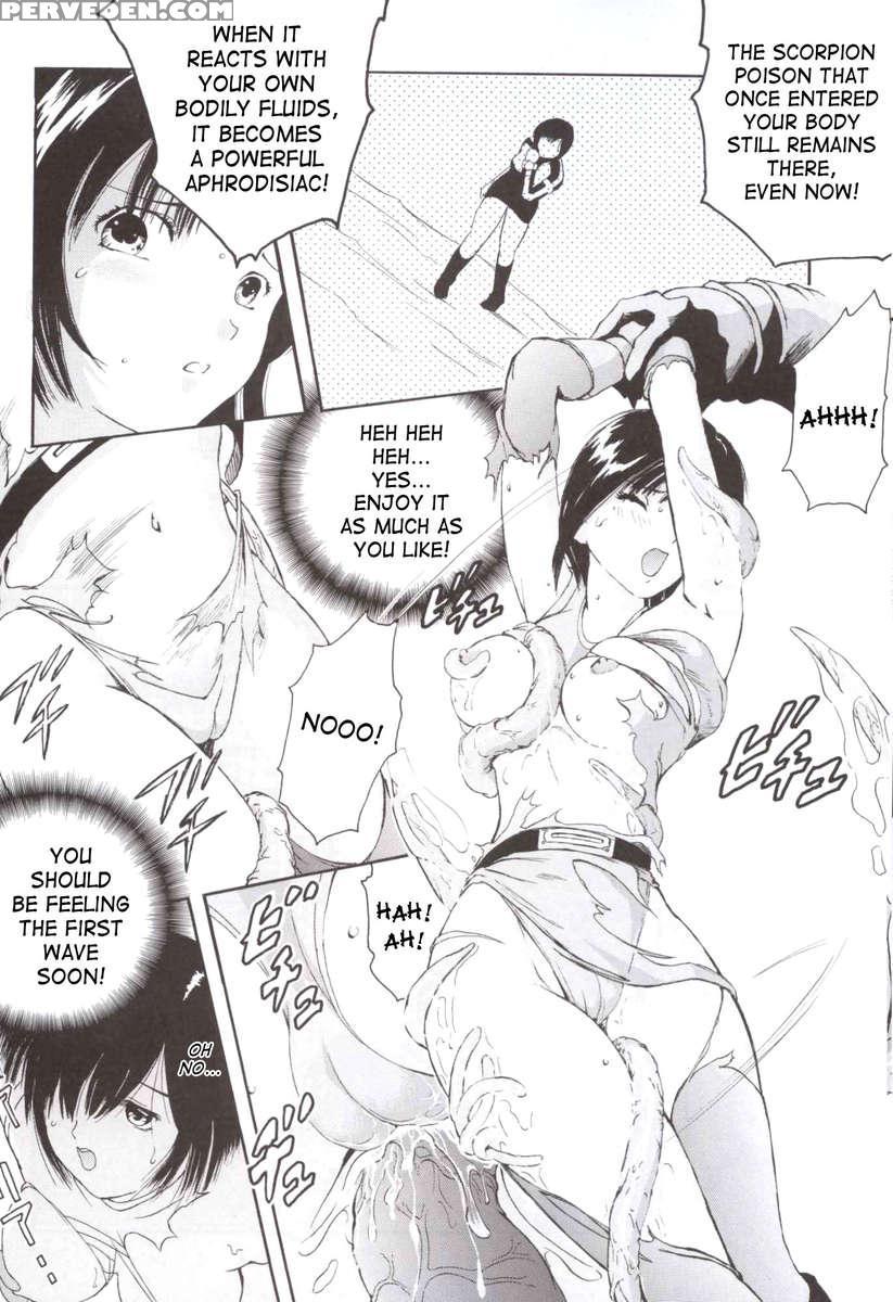 Bishoujo Senshi Gensou Vol.1 Harikenburou Aoi Chijoku 1