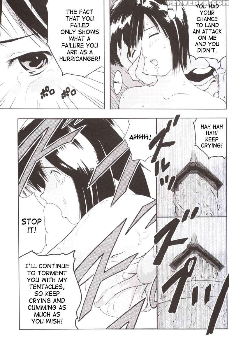 Bishoujo Senshi Gensou Vol.1 Harikenburou Aoi Chijoku 1