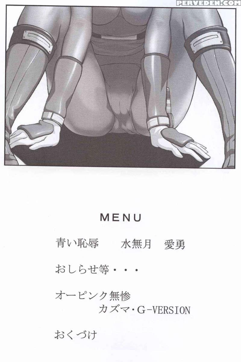 Bishoujo Senshi Gensou Vol.1 Harikenburou Aoi Chijoku 1