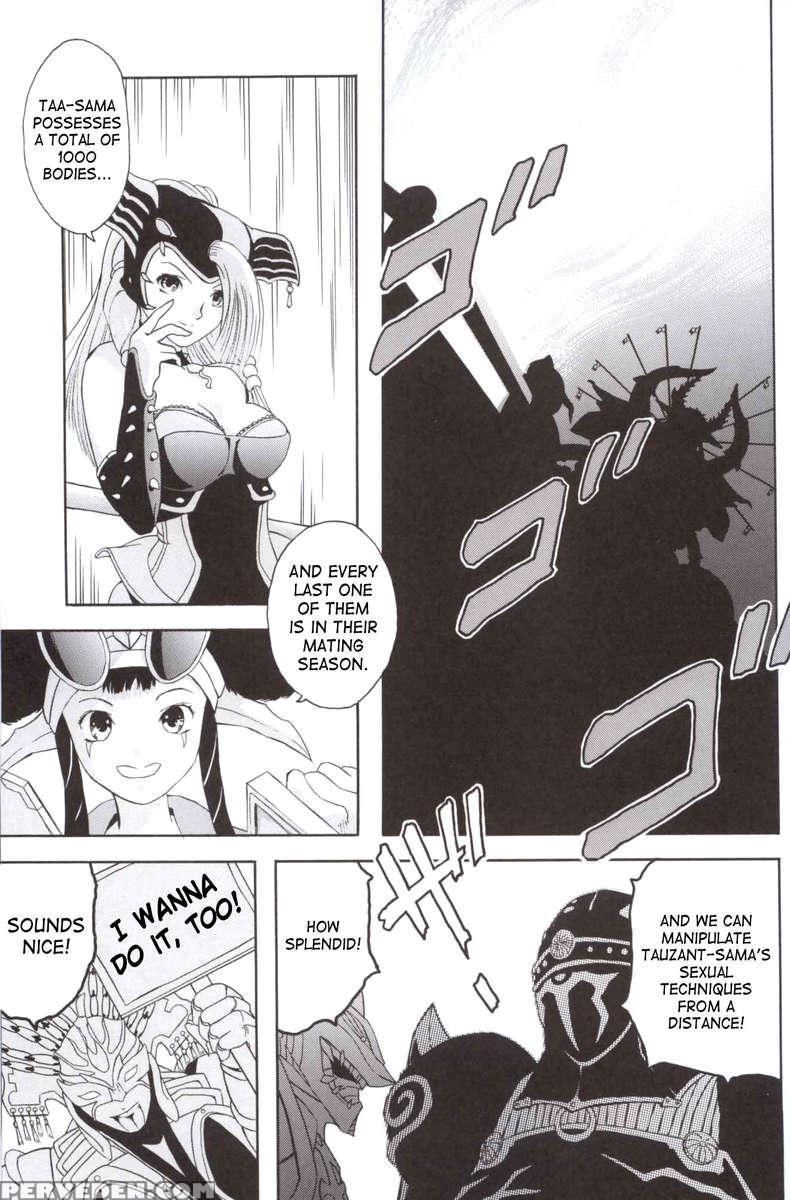 Bishoujo Senshi Gensou Vol.1 Harikenburou Aoi Chijoku 1