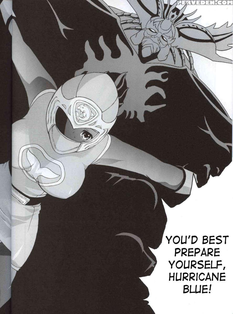 Bishoujo Senshi Gensou Vol.1 Harikenburou Aoi Chijoku 1