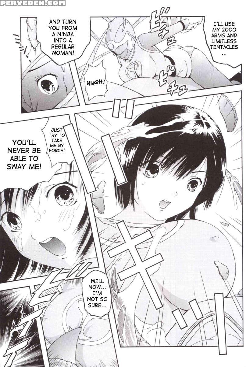 Bishoujo Senshi Gensou Vol.1 Harikenburou Aoi Chijoku 1