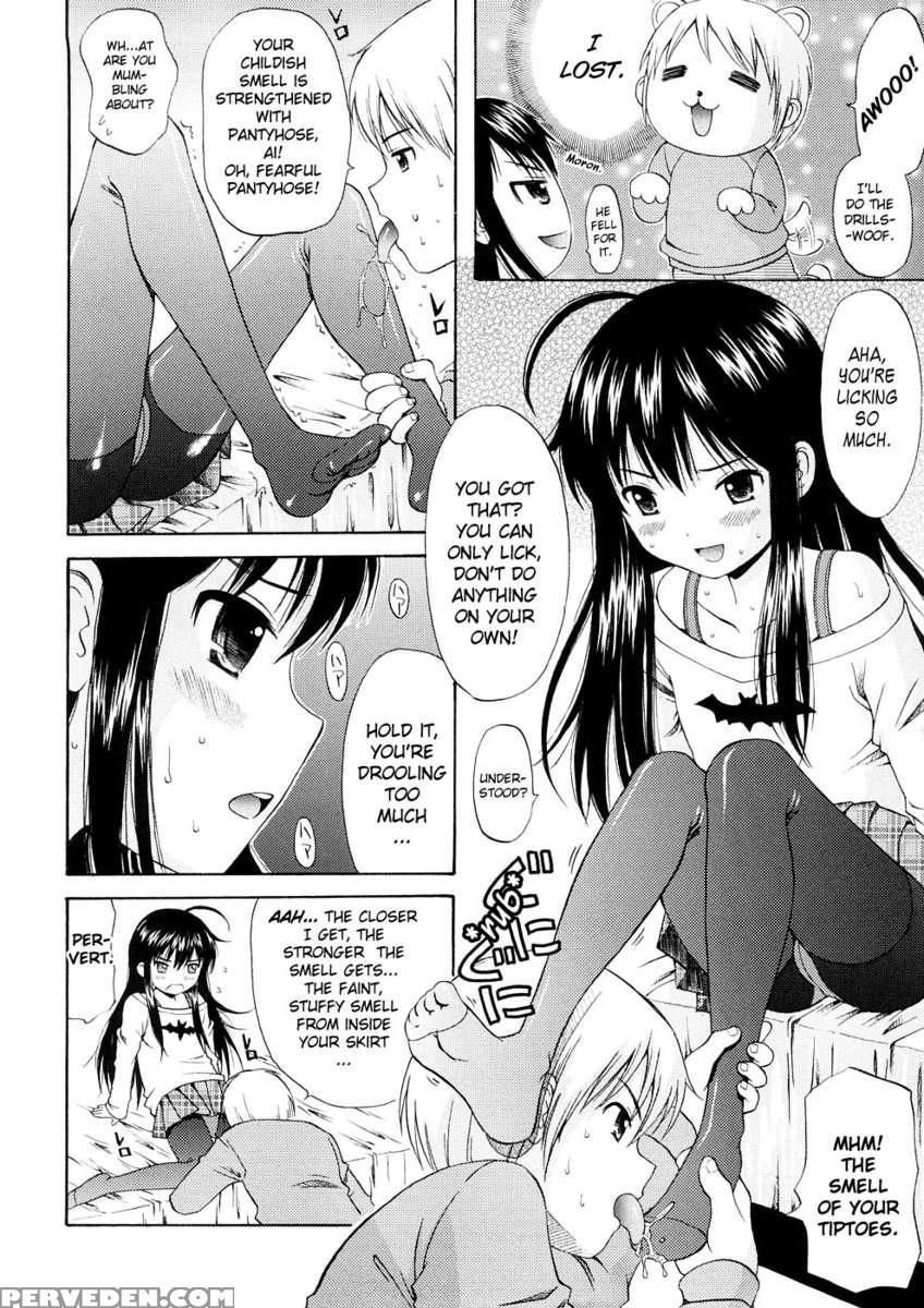 Bishoujo Sister Koakuma Kei 1