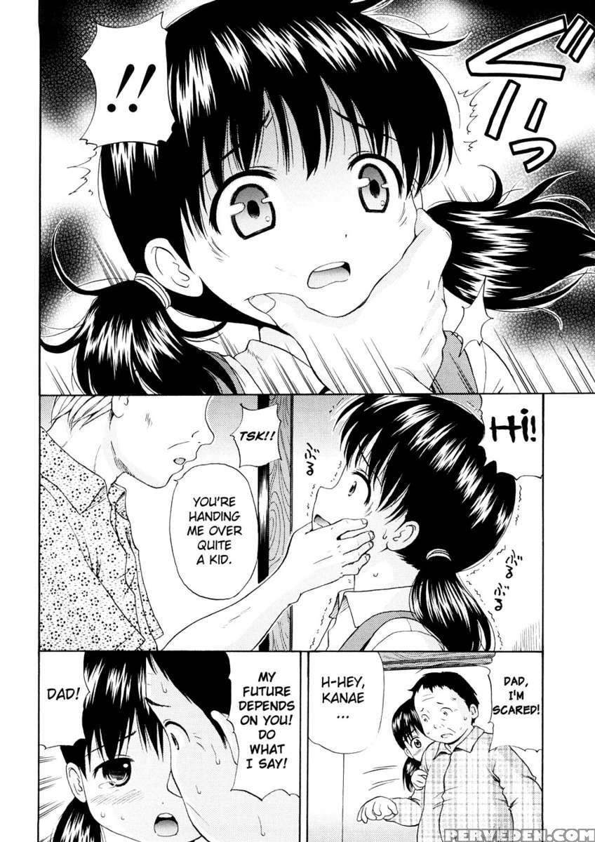 Bishoujo Sister Koakuma Kei 1