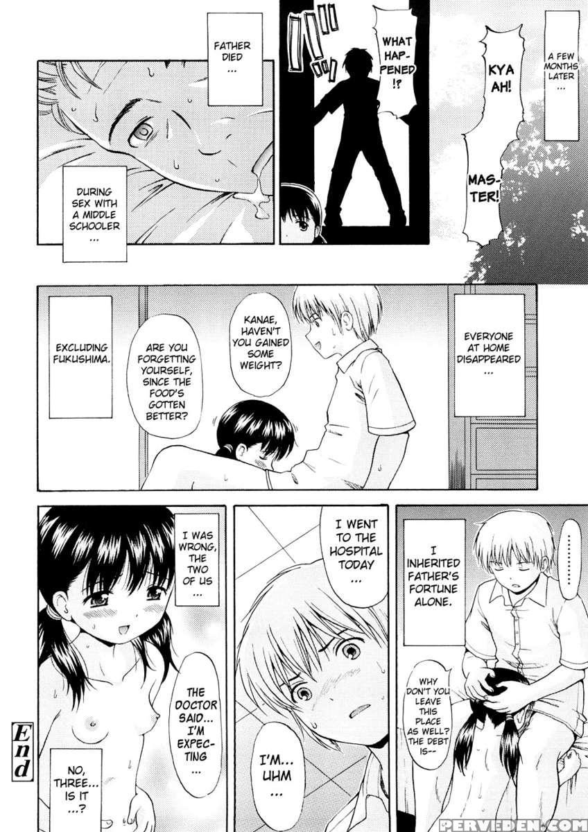 Bishoujo Sister Koakuma Kei 1