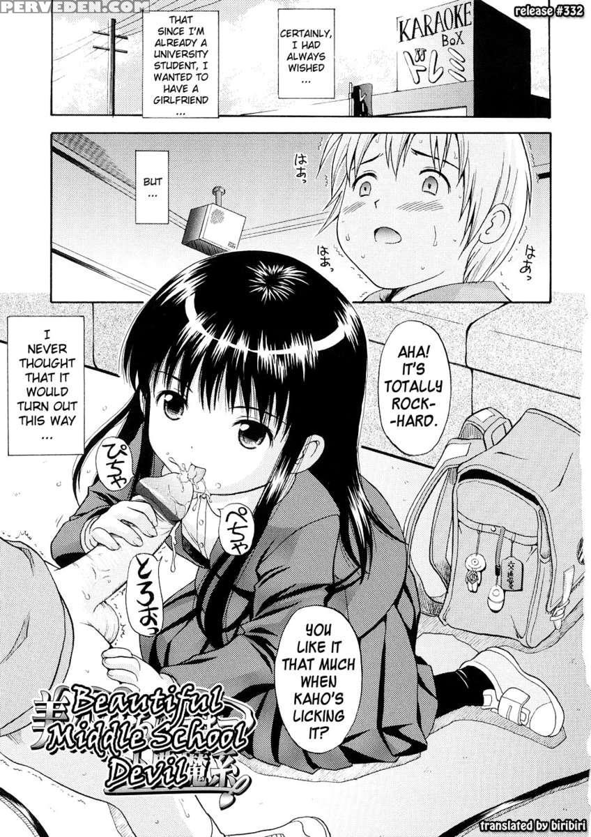 Bishoujo Sister Koakuma Kei 1