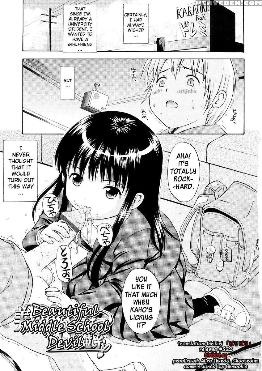 Bishoujo Sister Koakuma Kei 1