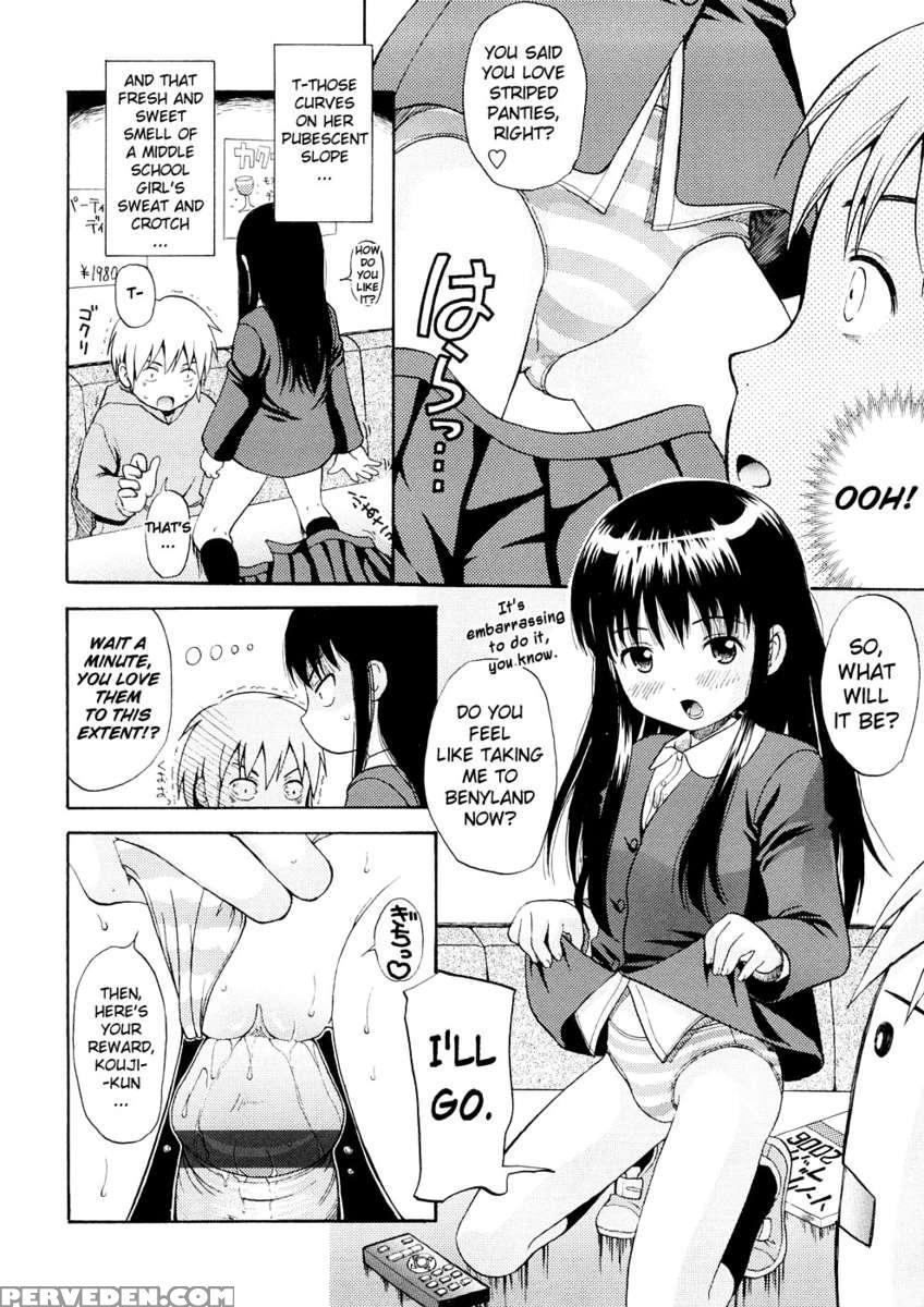Bishoujo Sister Koakuma Kei 1