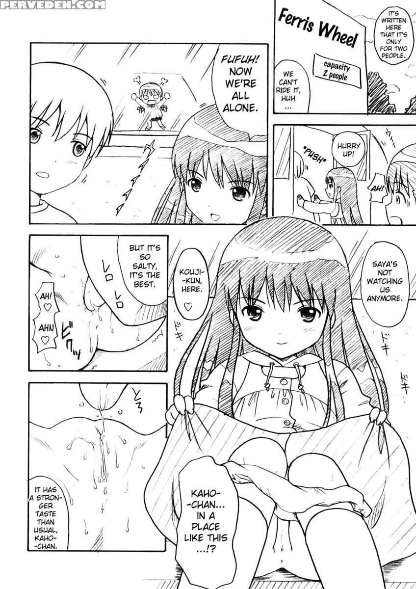 Bishoujo Sister Koakuma Kei 1