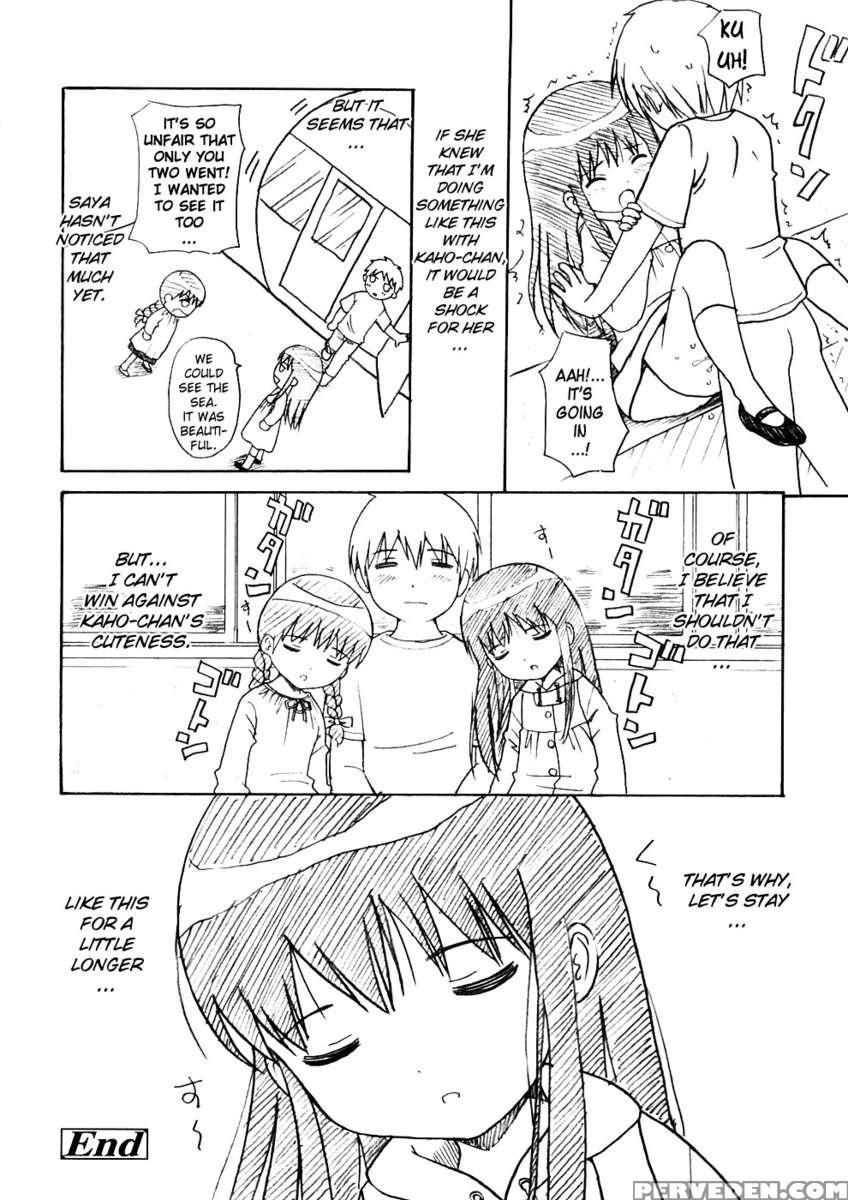 Bishoujo Sister Koakuma Kei 1