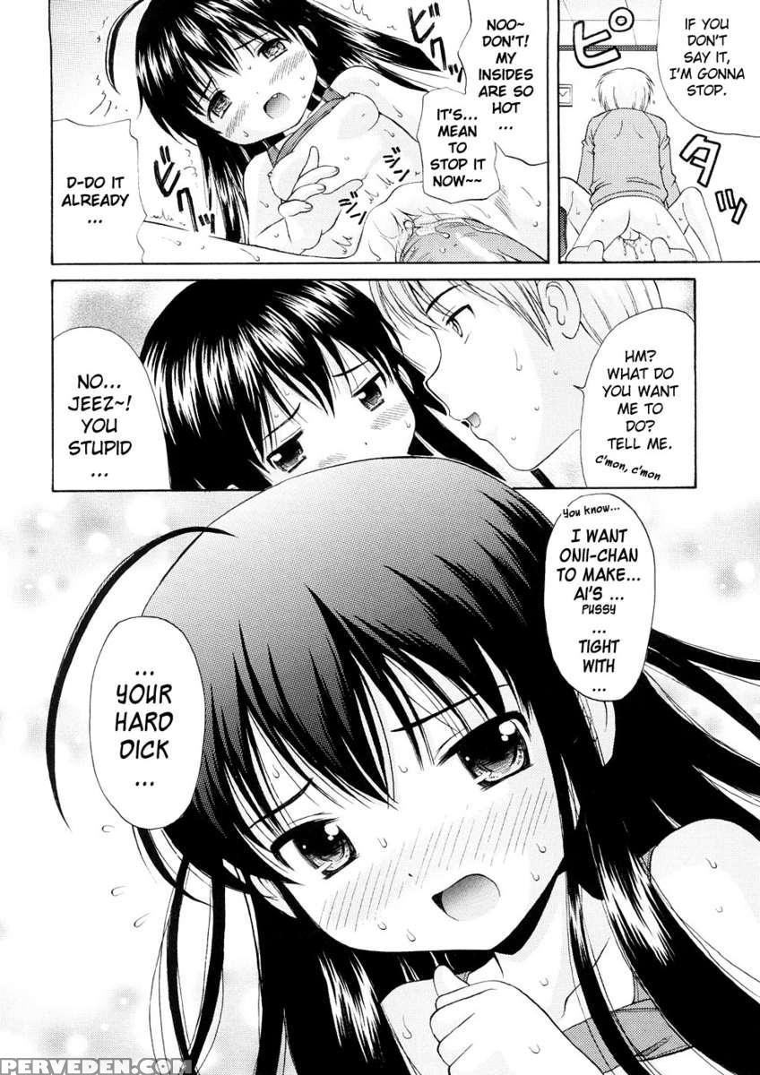 Bishoujo Sister Koakuma Kei 1