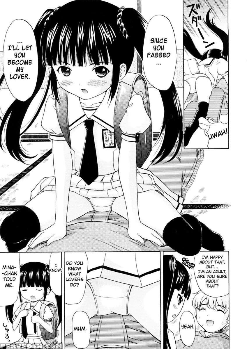 Bishoujo Sister Koakuma Kei 1