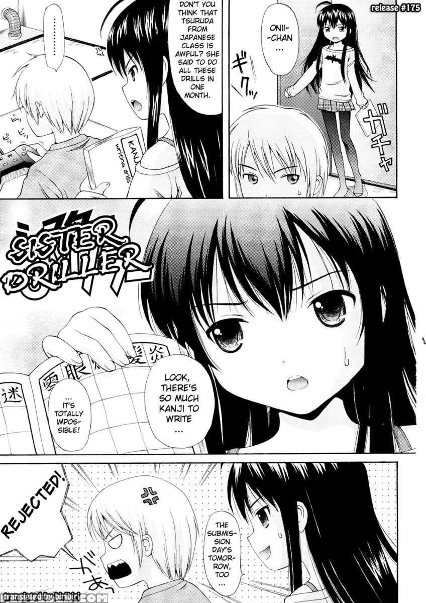 Bishoujo Sister Koakuma Kei 1