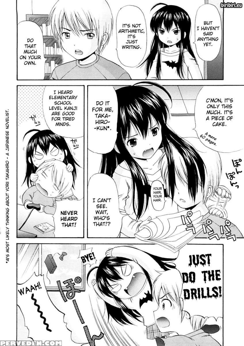 Bishoujo Sister Koakuma Kei 1