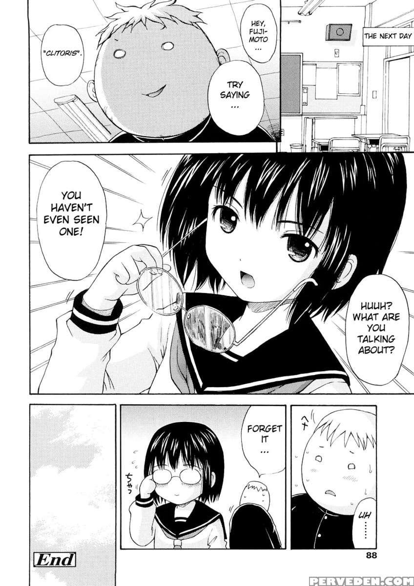 Bishoujo Sister Koakuma Kei 1
