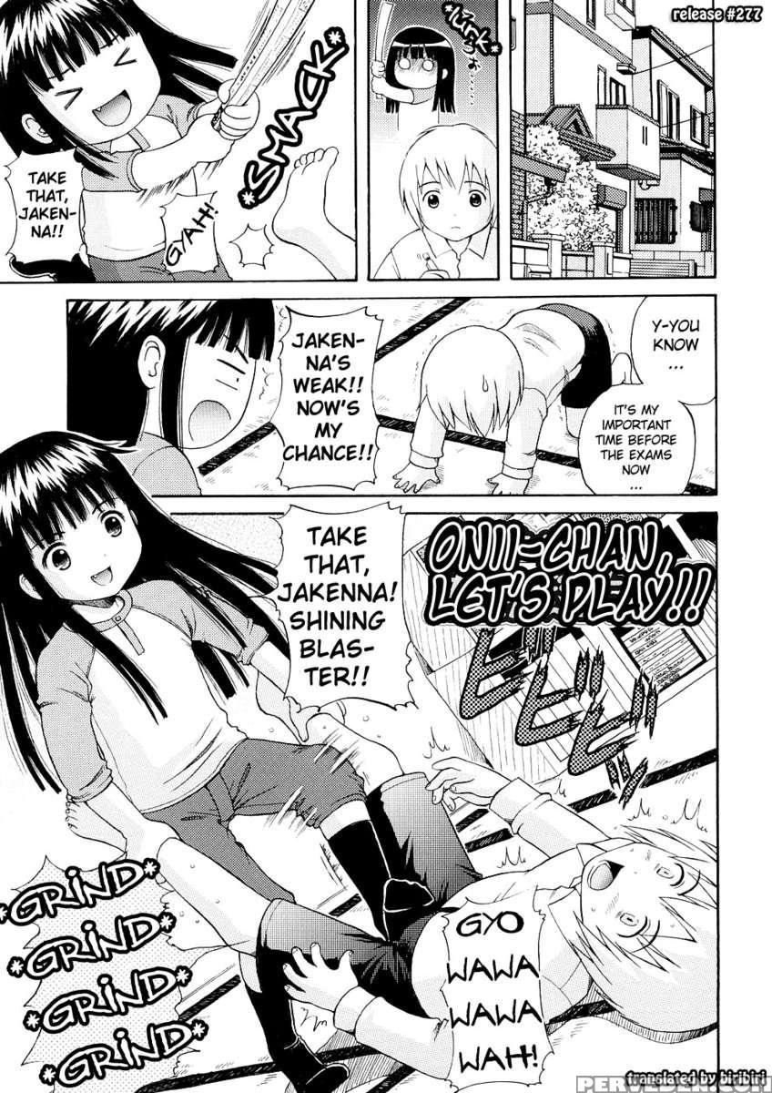 Bishoujo Sister Koakuma Kei 1