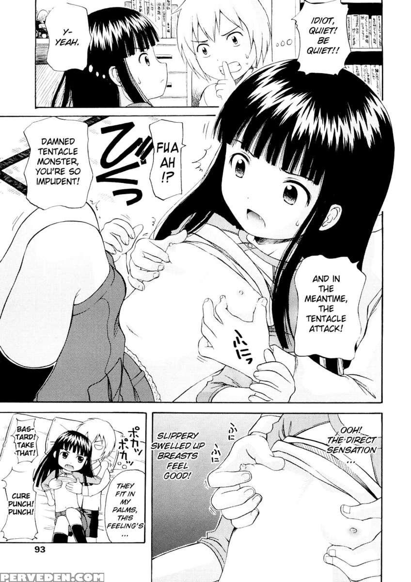 Bishoujo Sister Koakuma Kei 1