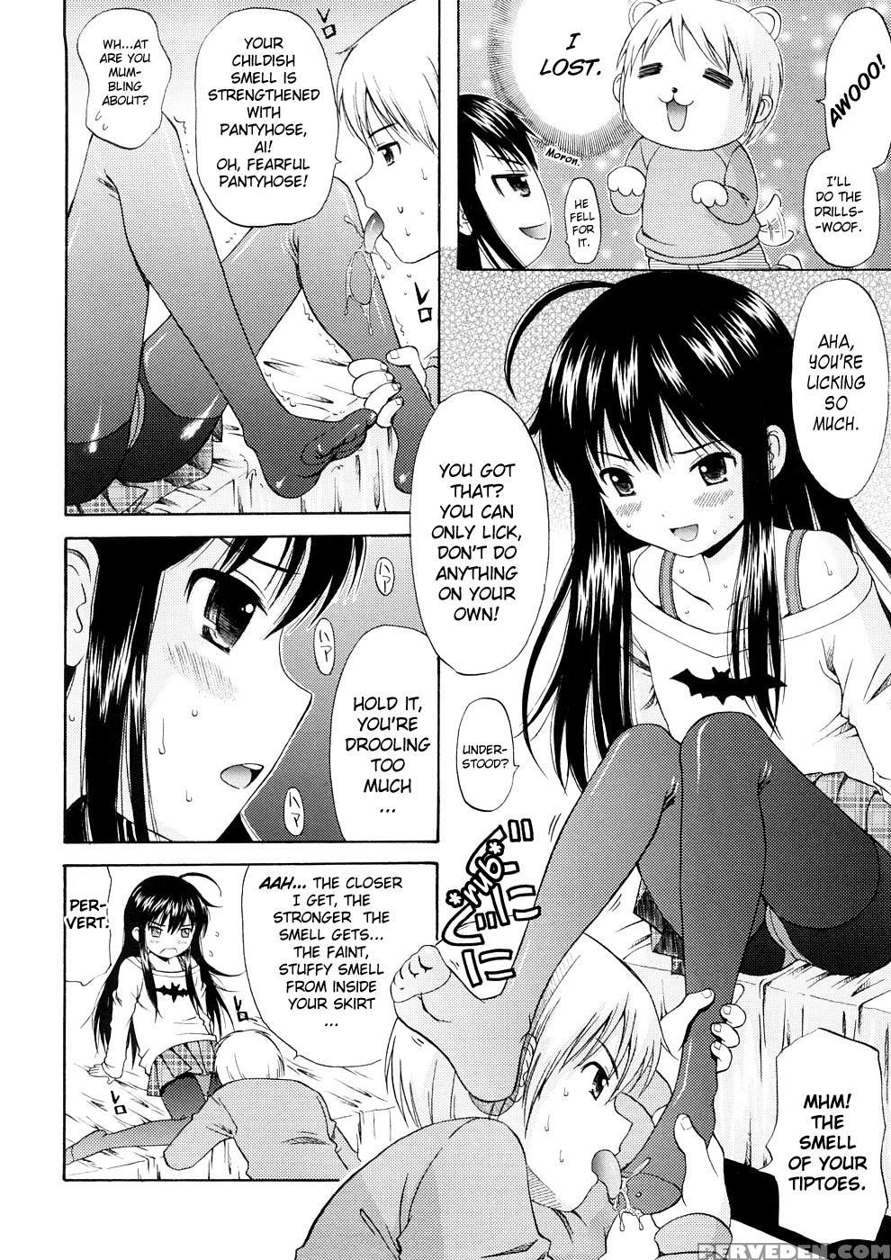 Bishoujo Sister Koakumakei 1